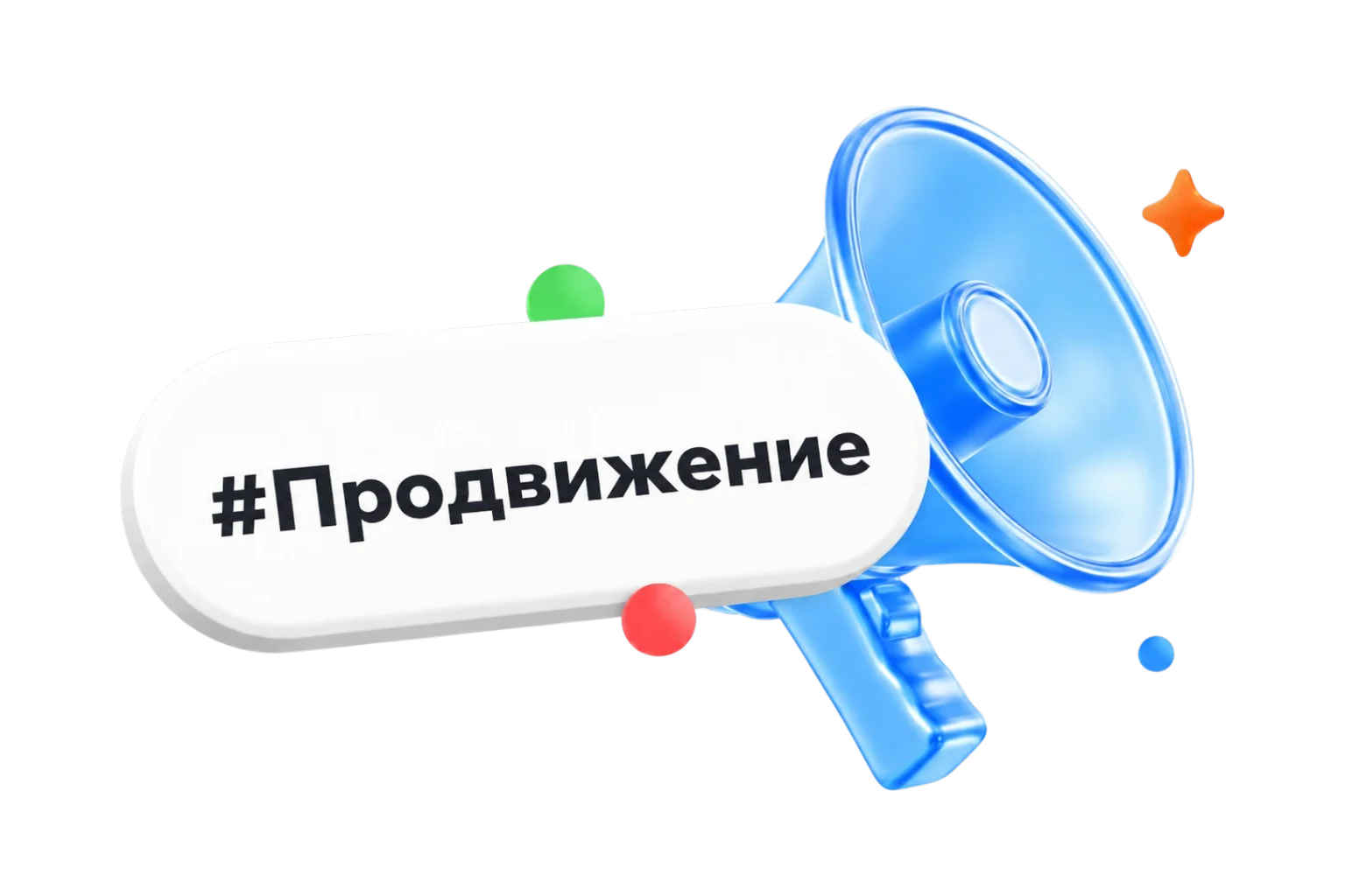 Упаковка