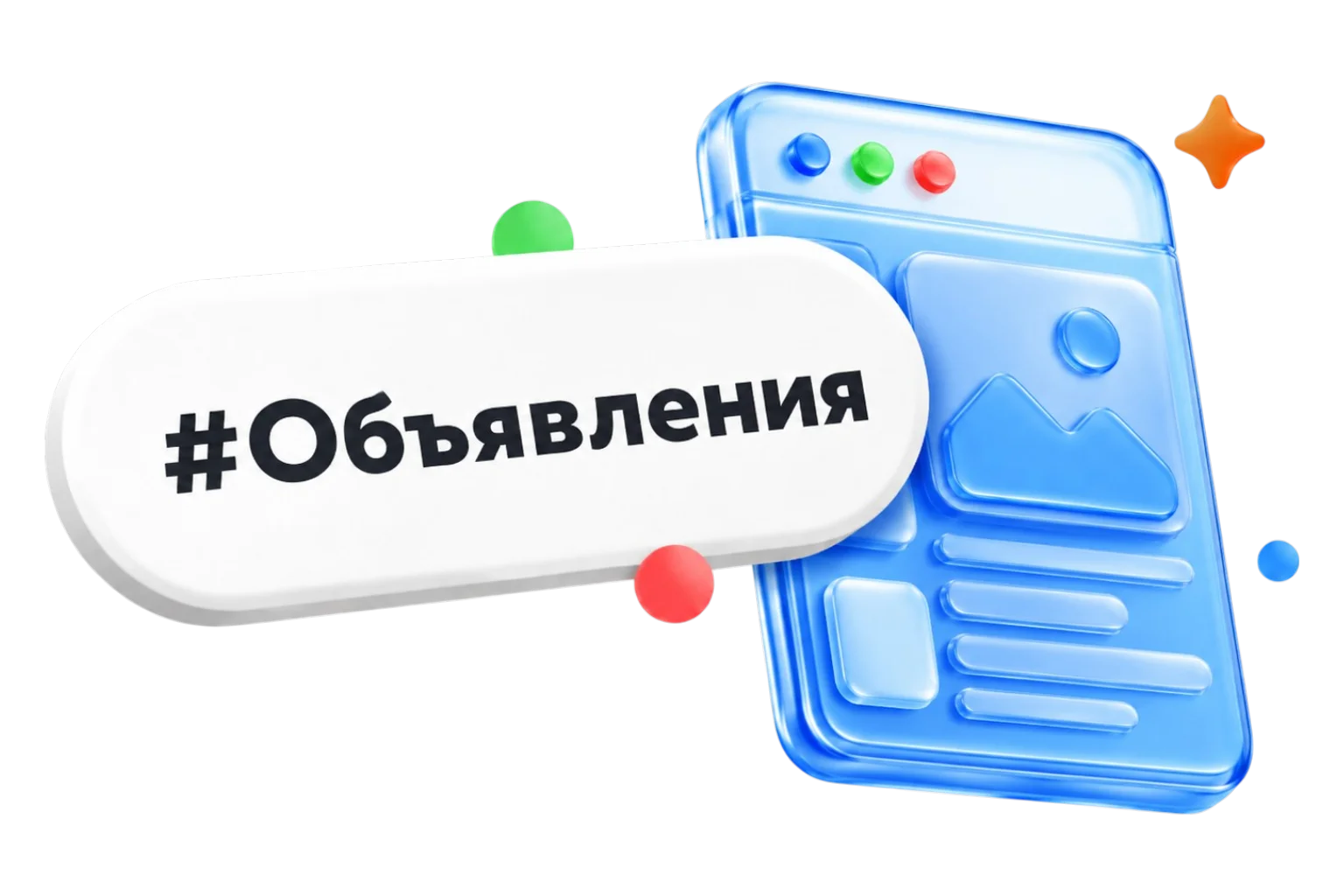 Продвижение