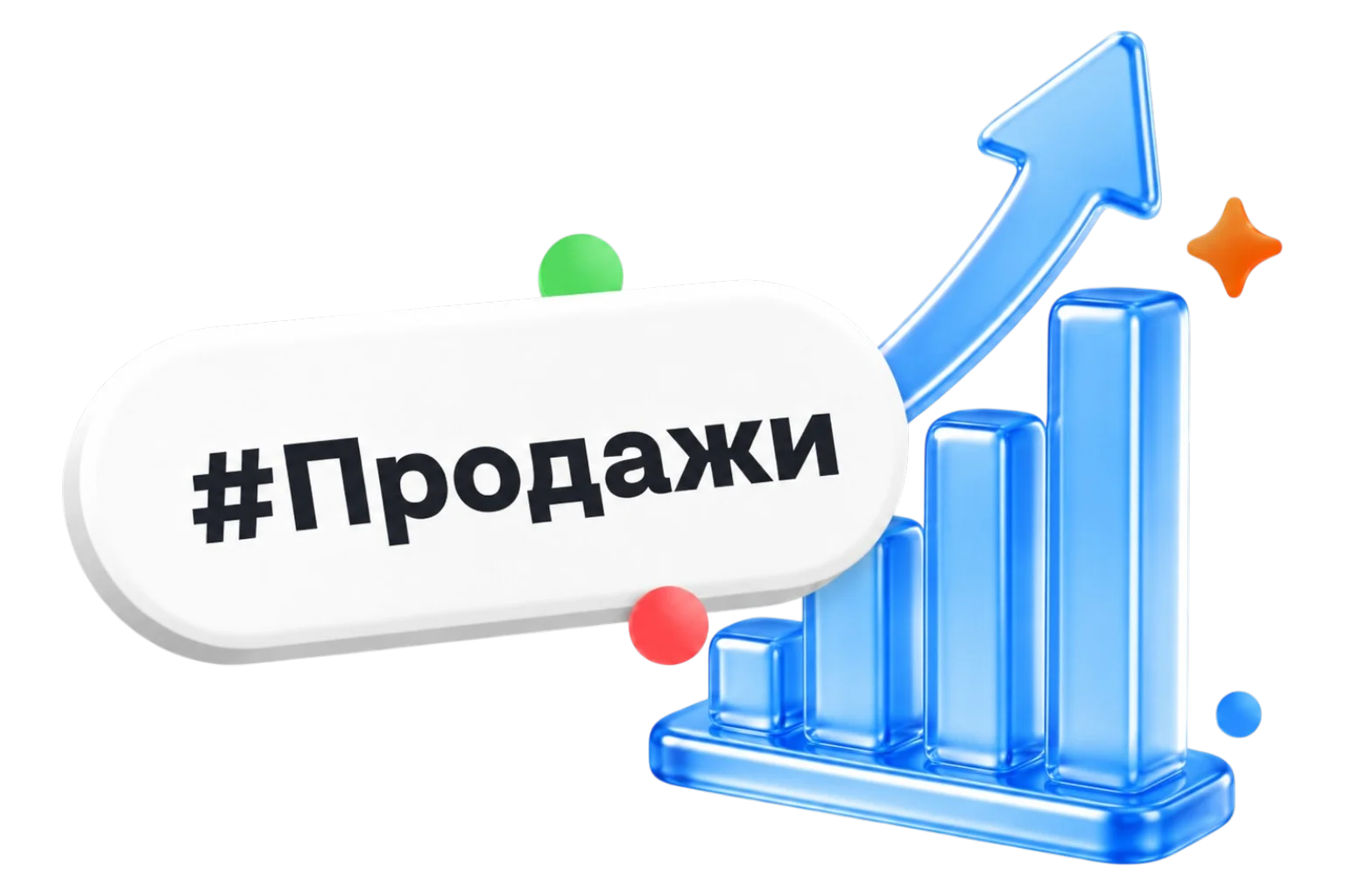 Аналитика